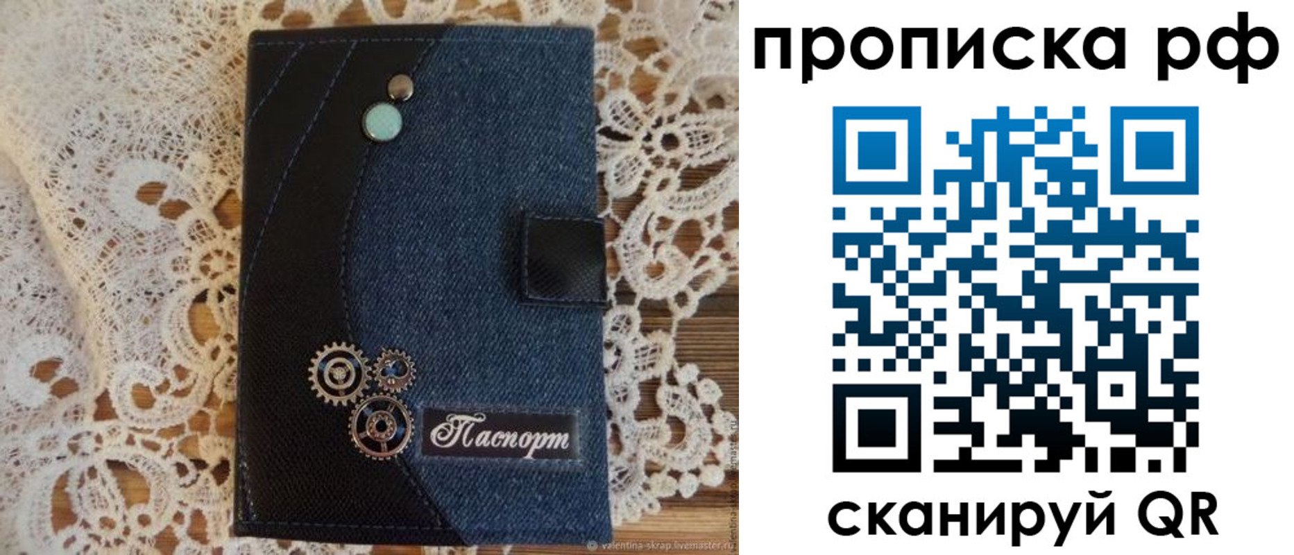 где прописаться в Заинске